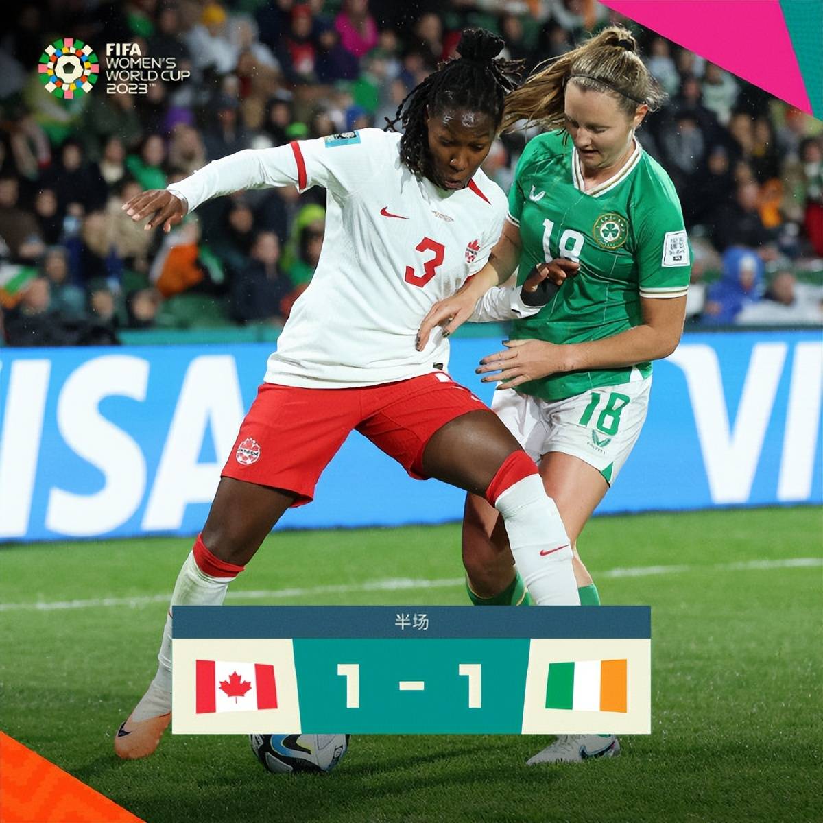 加拿大女足表现不俗,晋级前景一片光明 加拿大女足表现不俗,晋级前景一片光明